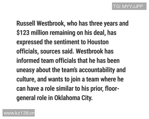 探秘美国火箭队的球队文化与发展历程介绍 探秘美国火箭队的球队文化与发展历程介绍