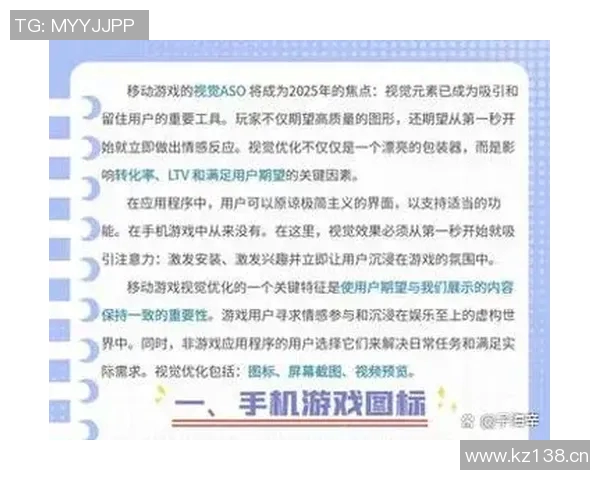 王者荣耀焦点分析:BLG战队在比赛中的快速反应与战术运用探讨 王者荣耀焦点分析:BLG战队在比赛中的快速反应与战术运用探讨